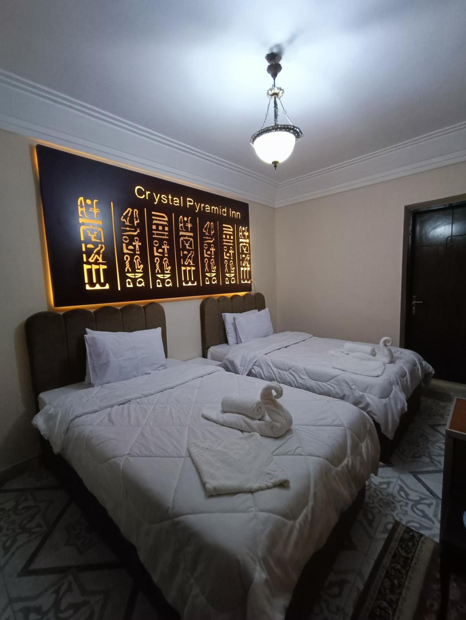 Hotel Pyramid View Gh Kafret el-Gabal Zewnętrze zdjęcie